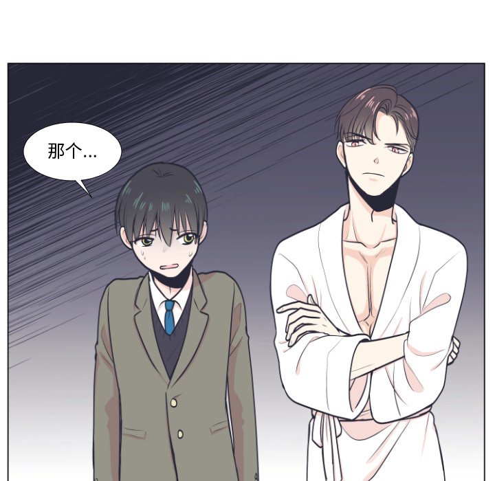 第 5 话60