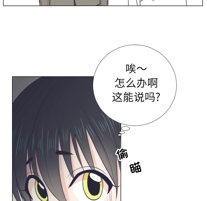 第 5 话61