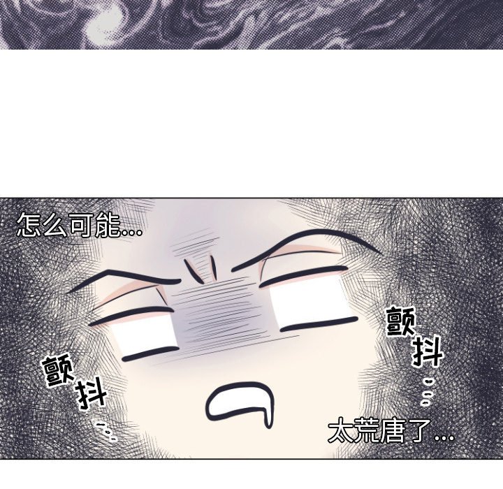 第 5 话67
