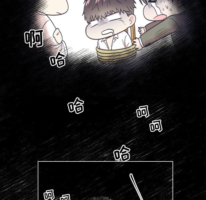 第 5 话72