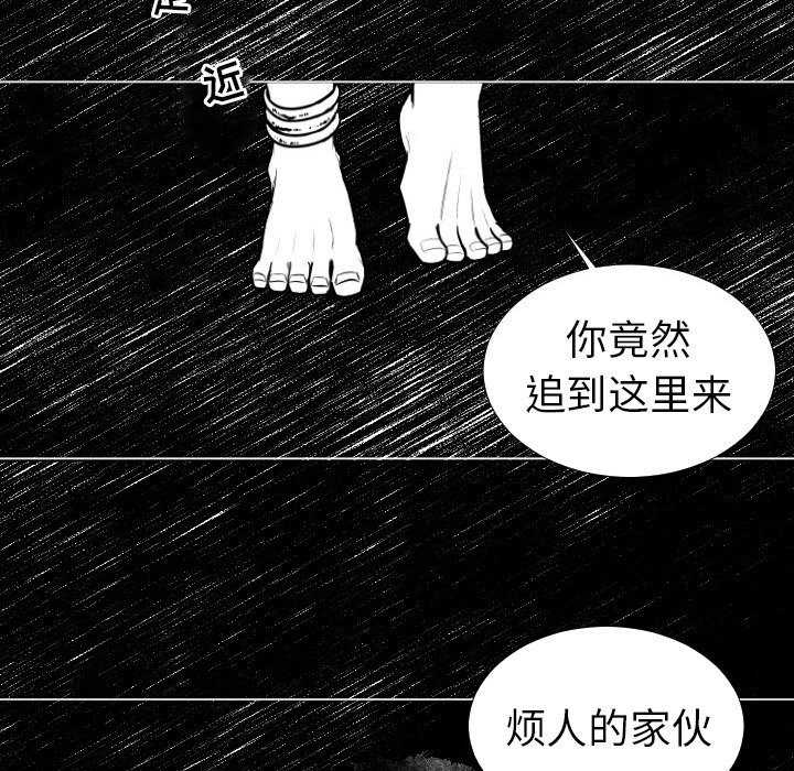 第 5 话74