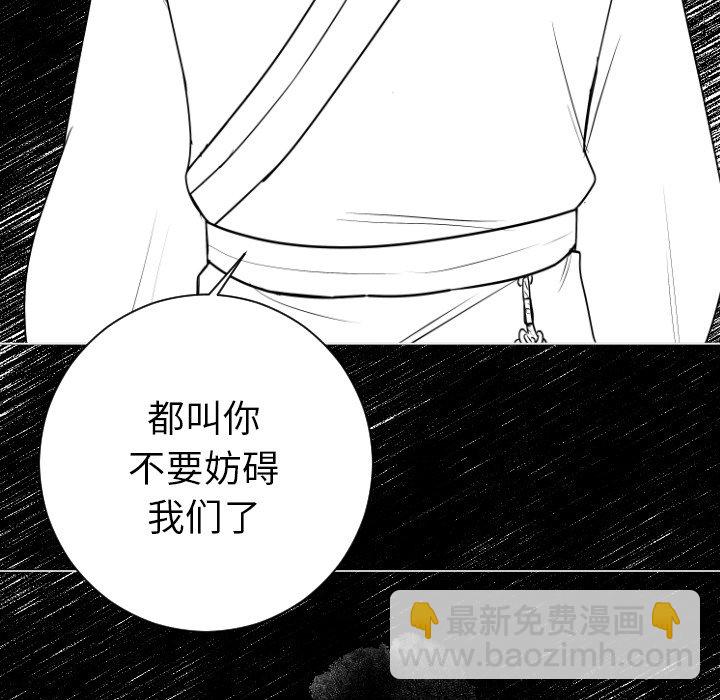 第 5 话76