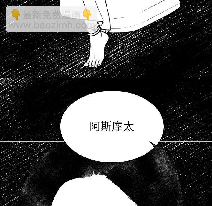 第 5 话78