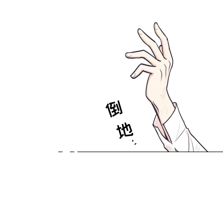 第 5 话8