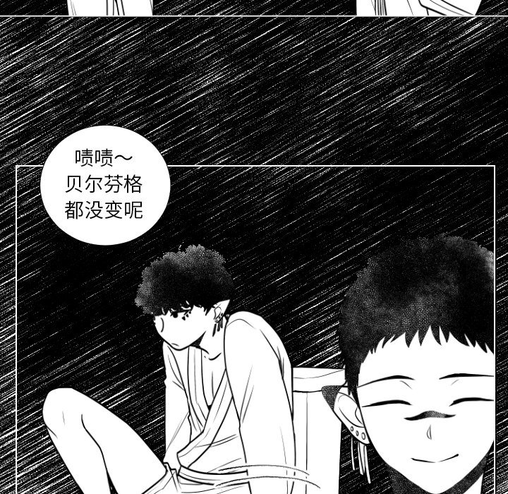 第 5 话81