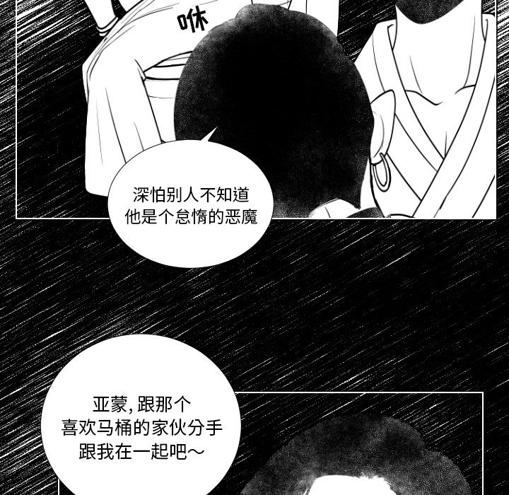 第 5 话82
