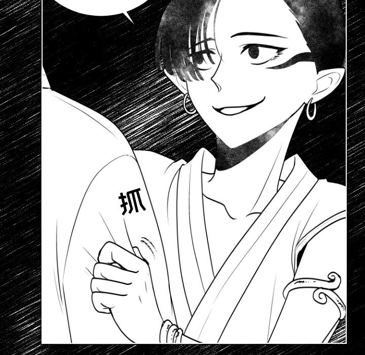 第 5 话83