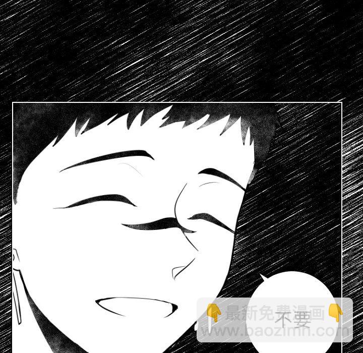 第 5 话84