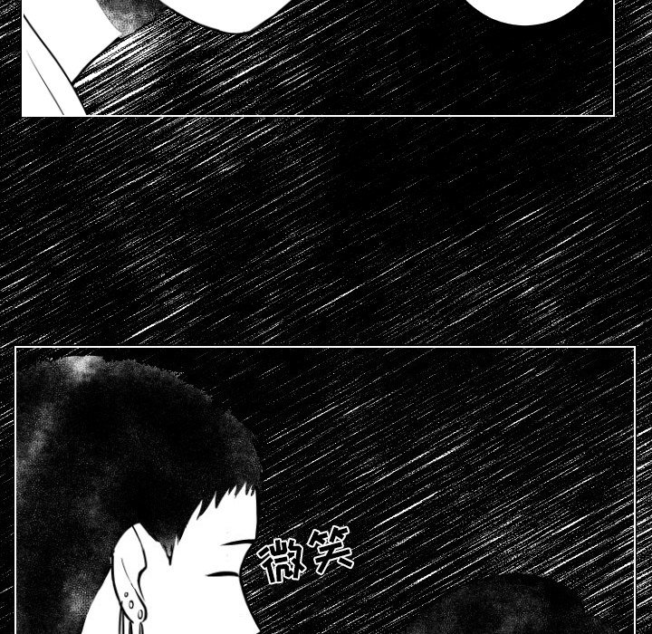 第 5 话85