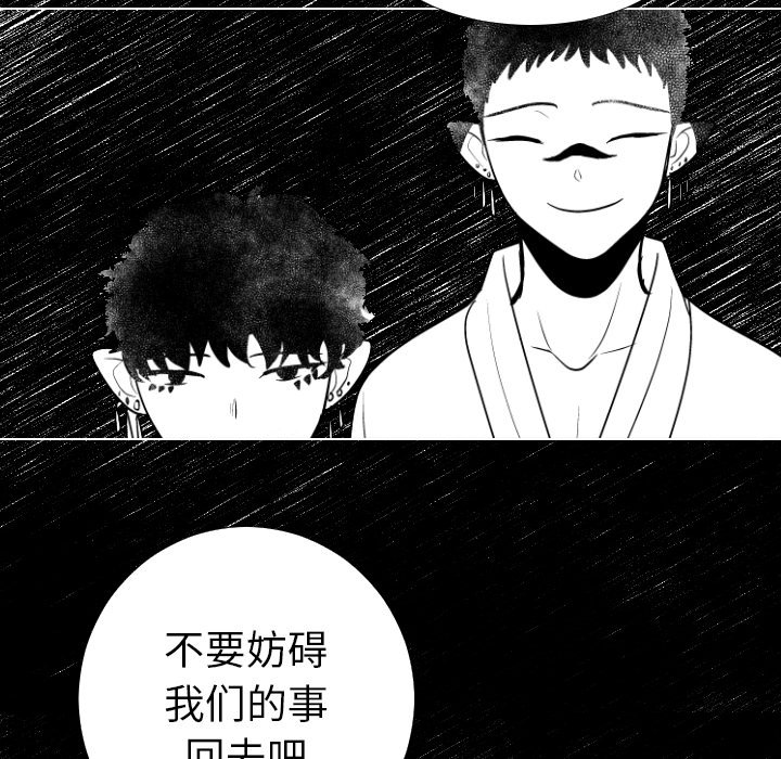 第 5 话87
