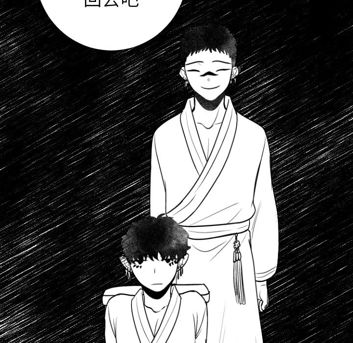 第 5 话88