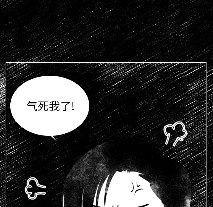 第 5 话90