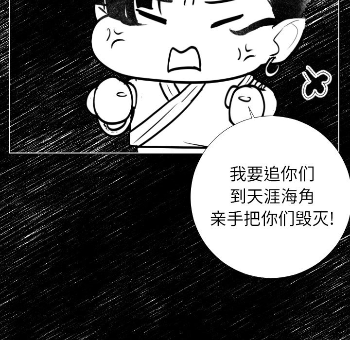 第 5 话91