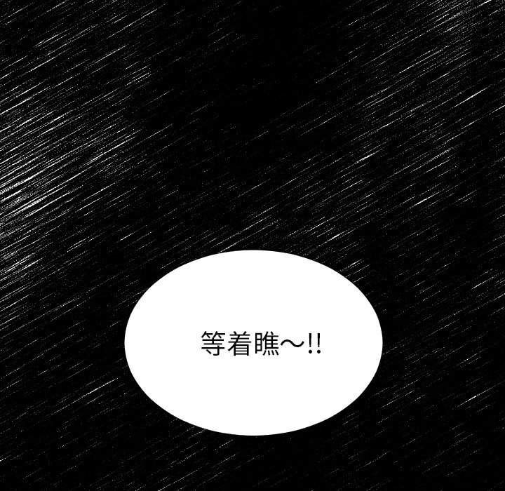 第 5 话92