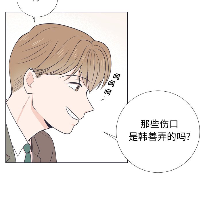 第 6 话14