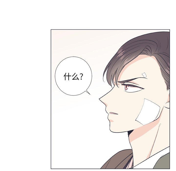第 6 话15