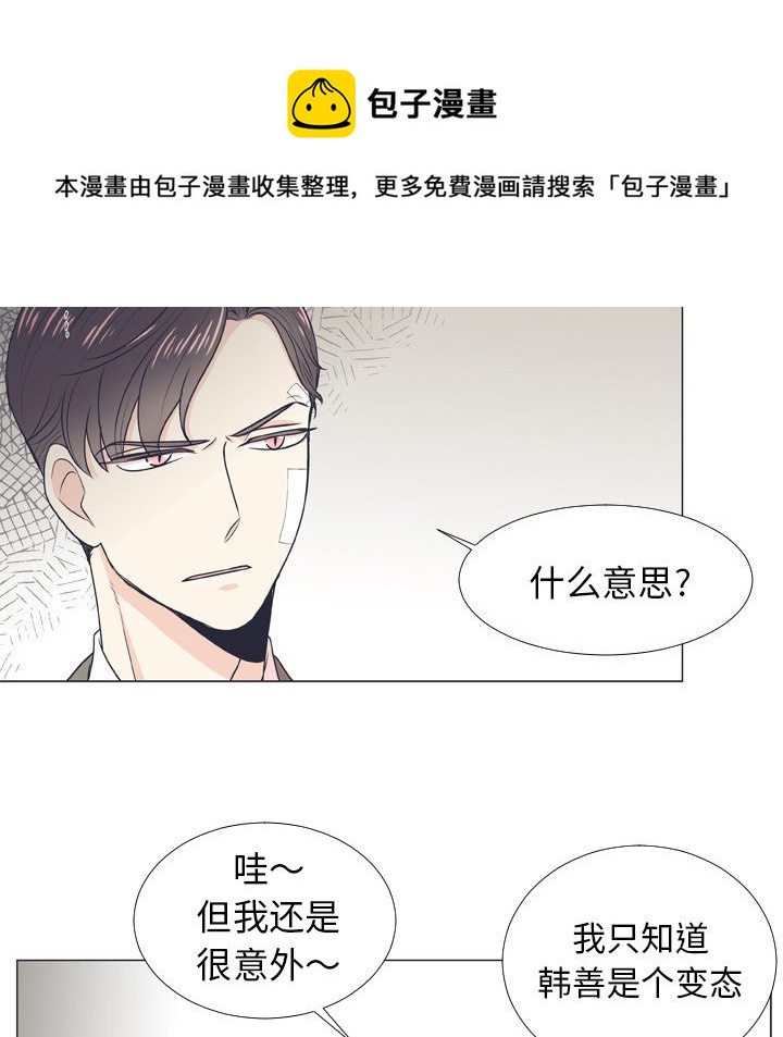 第 6 话19