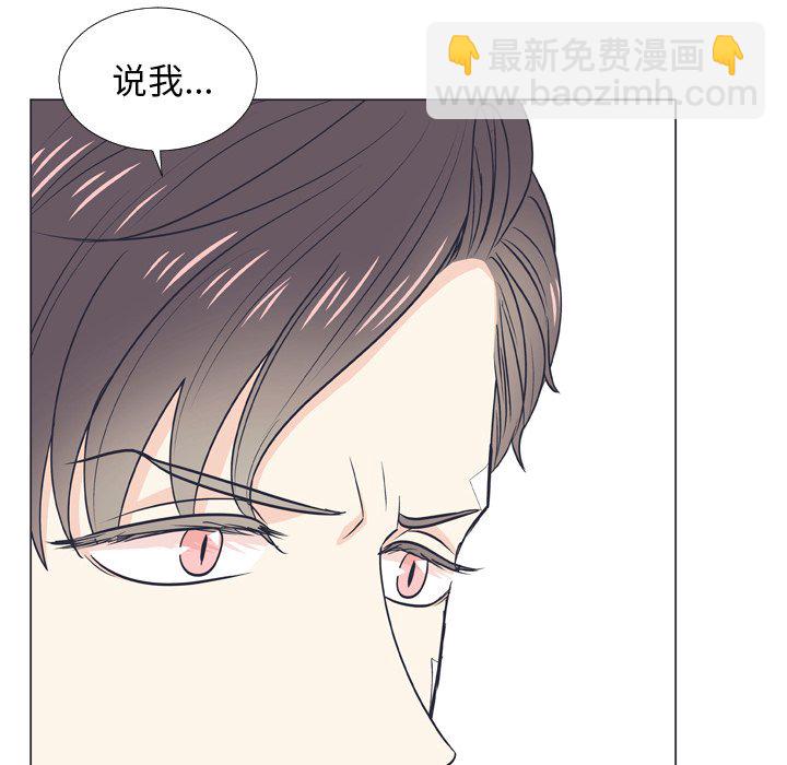 第 6 话29
