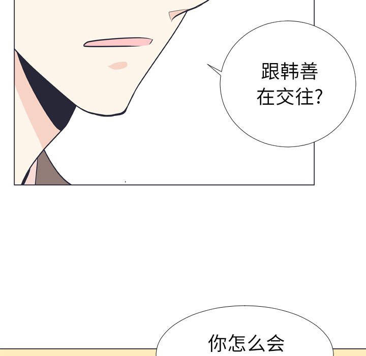 第 6 话30