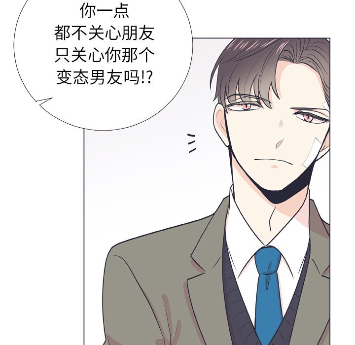 第 6 话36