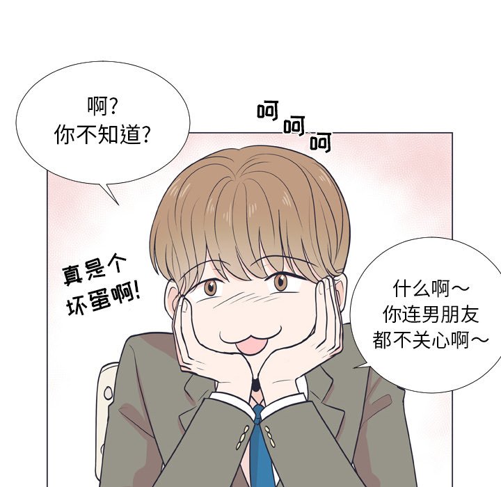 第 6 话39