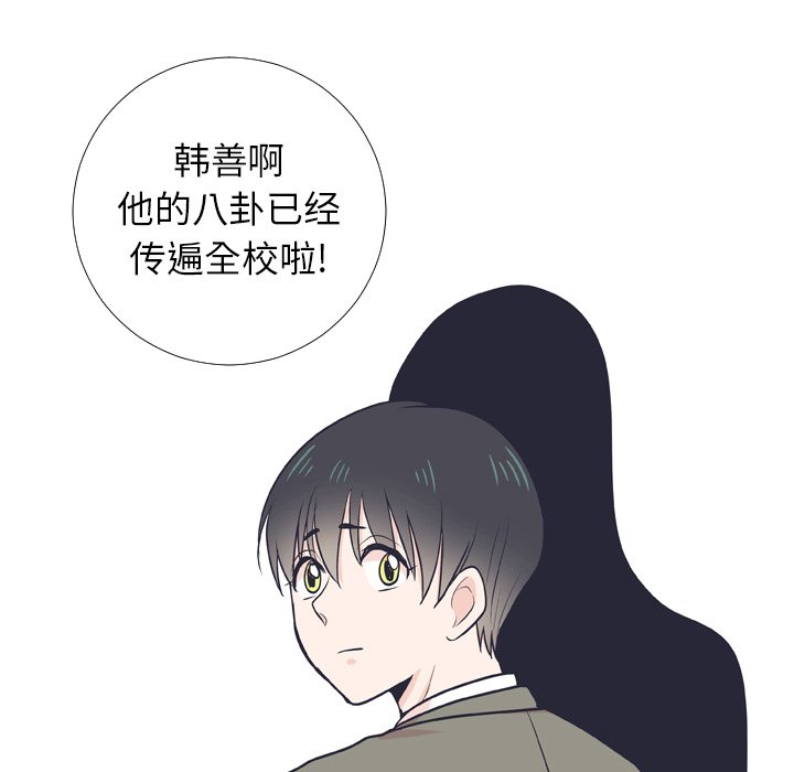 第 6 话42
