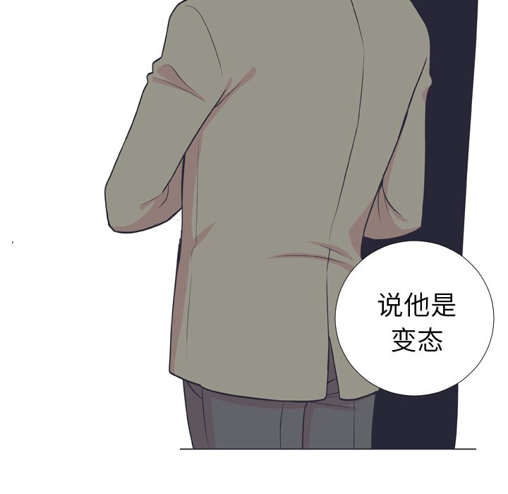 第 6 话43