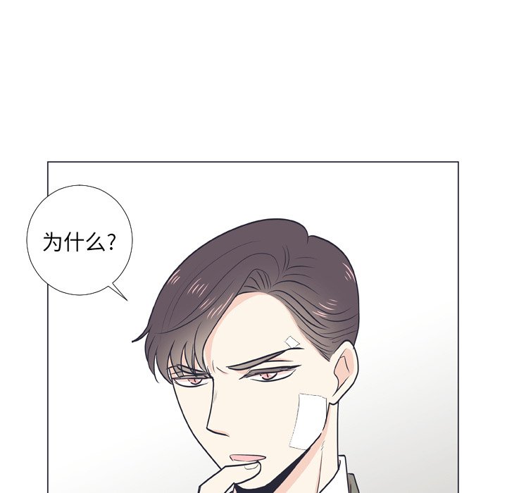 第 6 话44