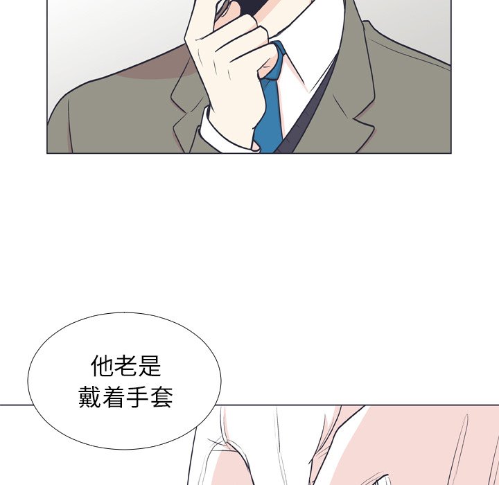 第 6 话45
