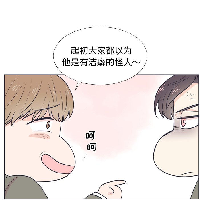 第 6 话53