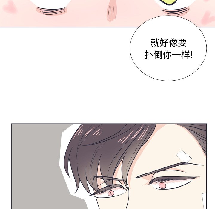 第 6 话55