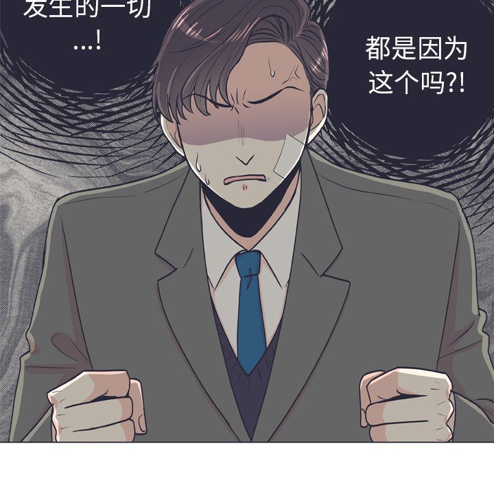 第 6 话59