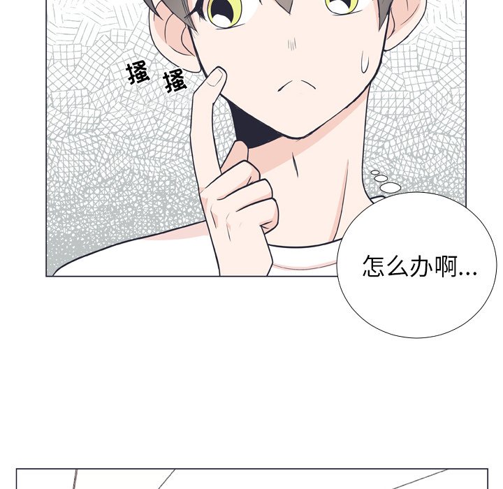 第 6 话67