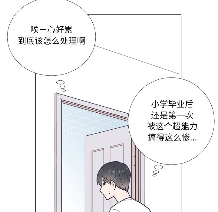 第 6 话69