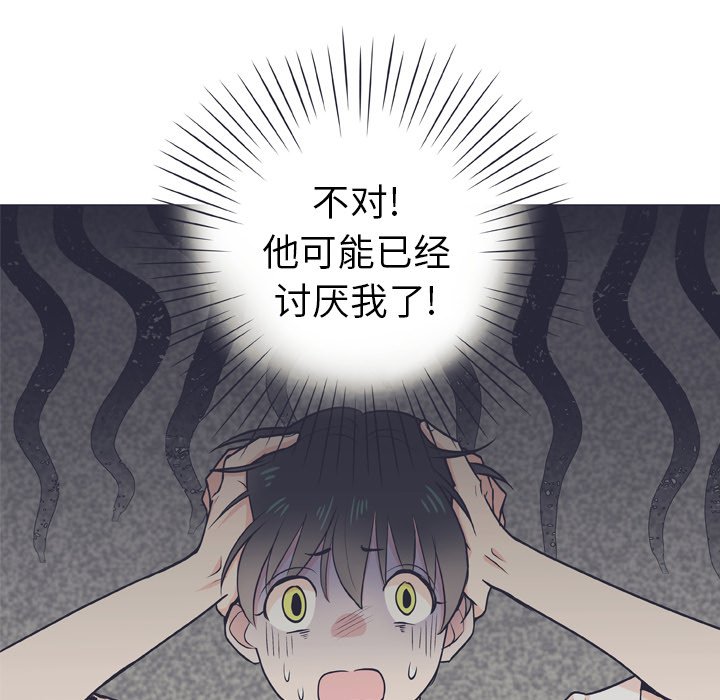 第 6 话76
