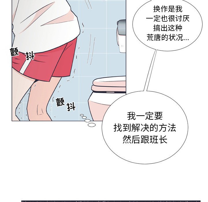 第 6 话78