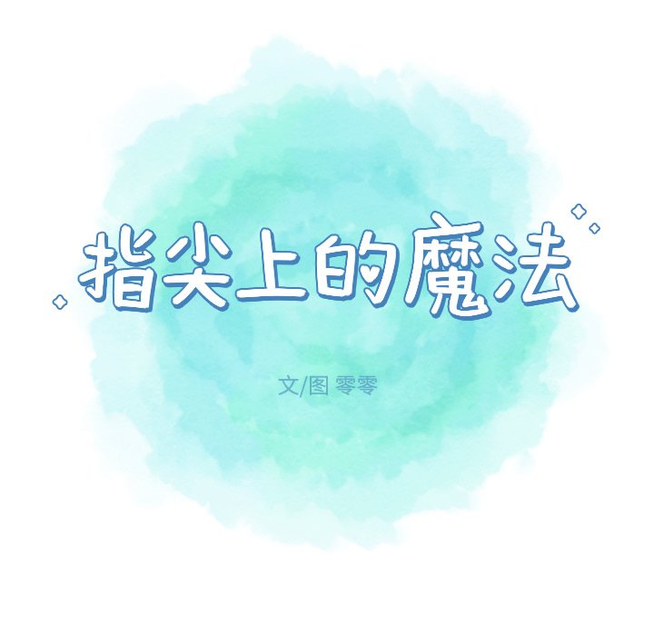 第 6 话82