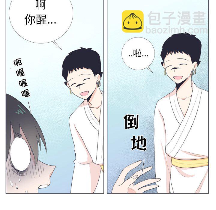 第 7 话24