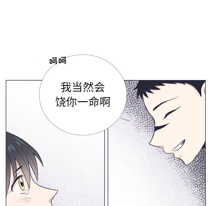 第 7 话47