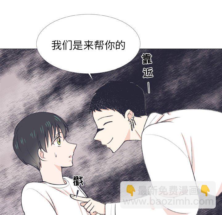 第 7 话55