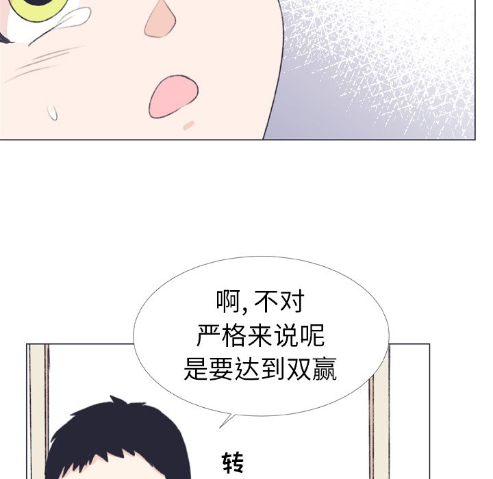 第 7 话58