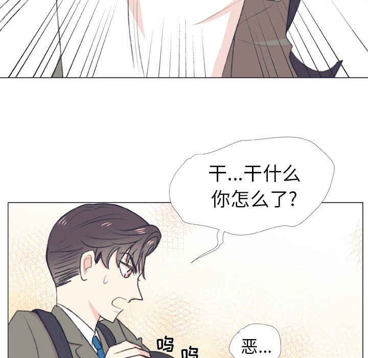 第 7 话73