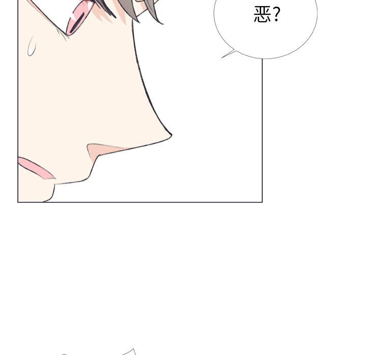 第 7 话75
