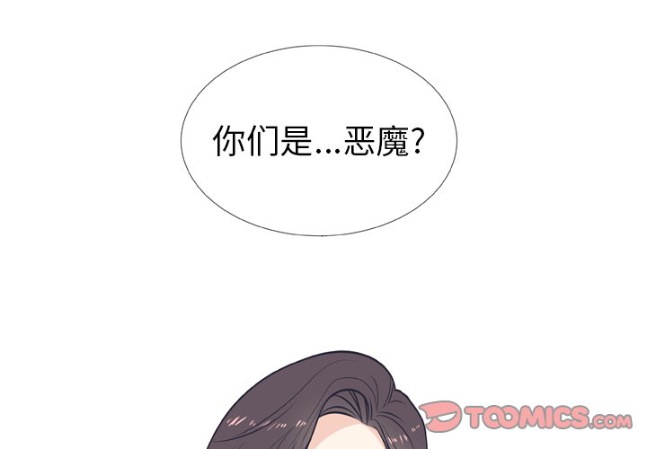 第 8 话1