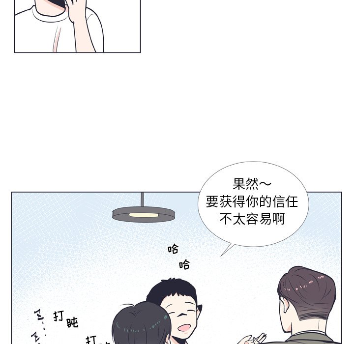 第 8 话10