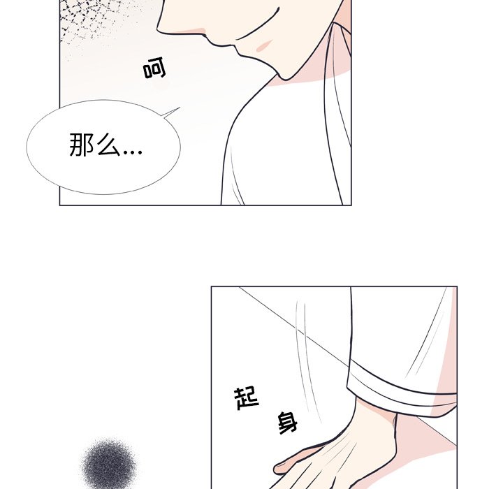 第 8 话12