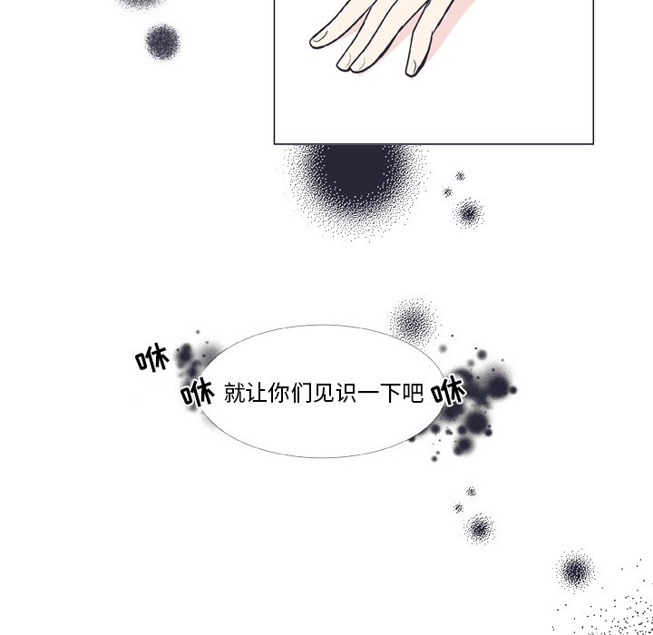 第 8 话13