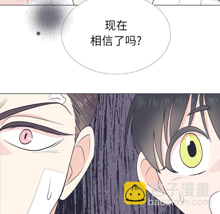 第 8 话23