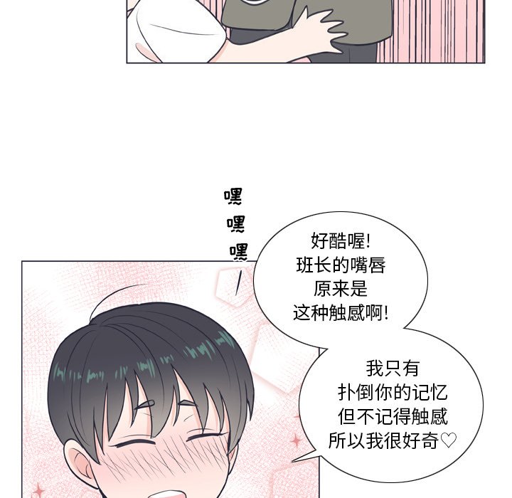 第 8 话38