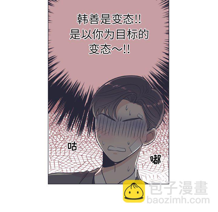 第 8 话40